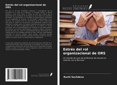 Обложка Estrés del rol organizacional de ORS