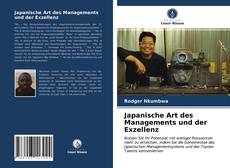 Japanische Art des Managements und der Exzellenz的封面