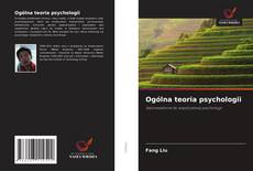 Ogólna teoria psychologii的封面