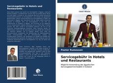 Обложка Servicegebühr in Hotels und Restaurants