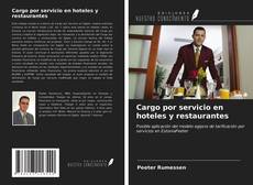 Portada del libro de Cargo por servicio en hoteles y restaurantes