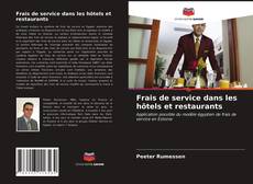 Обложка Frais de service dans les hôtels et restaurants