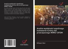 Capa do livro de Analiza wydajności wspólnego kodowania turbiny dla przeciążonego MIMO-OFDM 