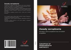 Bookcover of Zasady zarządzania