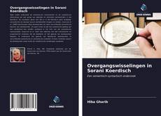 Couverture de Overgangswisselingen in Sorani Koerdisch