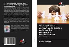 "La questione del genere" nella teoria e nella pratica pedagogica dell'educazione的封面