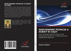NADCIŚNIENIE TĘTNICZE U KOBIET W CIĄŻY的封面