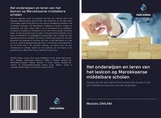 Het onderwijzen en leren van het lexicon op Marokkaanse middelbare scholen的封面