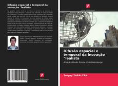 Portada del libro de Difusão espacial e temporal da inovação "lealista