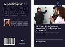 Sociale technologieën van motiverend management van organisaties的封面