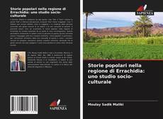 Обложка Storie popolari nella regione di Errachidia: uno studio socio-culturale