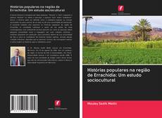 Capa do livro de Histórias populares na região de Errachidia: Um estudo sociocultural 