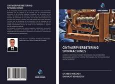 ONTWERPVERBETERING SPINMACHINES的封面