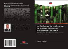Buchcover von Méthodologie de synthèse des paramètres de base des mécanismes à rouleaux