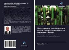 Обложка Methodologie van de synthese van de basisparameters van de walsmechanismen