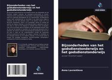 Bookcover of Bijzonderheden van het godsdienstonderwijs en het godsdienstonderwijs