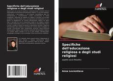 Обложка Specifiche dell'educazione religiosa e degli studi religiosi