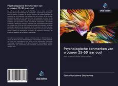 Обложка Psychologische kenmerken van vrouwen 25-50 jaar oud