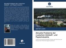 Обложка Aktuelle Probleme der russischen Zellstoff- und Papierindustrie