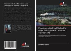 Bookcover of Problemi attuali dell'industria russa della pasta di cellulosa e della carta