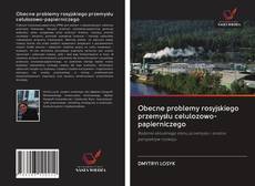 Buchcover von Obecne problemy rosyjskiego przemysłu celulozowo-papierniczego