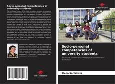 Socio-personal competencies of university students的封面