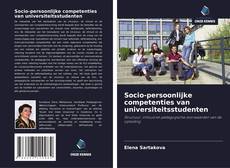 Couverture de Socio-persoonlijke competenties van universiteitsstudenten