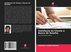 Bookcover of Satisfação do Cliente e Banca de Retalho