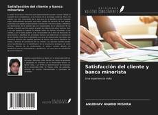 Buchcover von Satisfacción del cliente y banca minorista