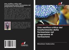 Una verifica critica del trasferimento della formazione nel programma di formazione的封面