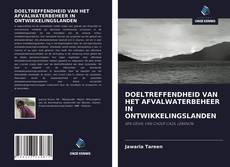 Bookcover of DOELTREFFENDHEID VAN HET AFVALWATERBEHEER IN ONTWIKKELINGSLANDEN