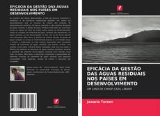 Bookcover of EFICÁCIA DA GESTÃO DAS ÁGUAS RESIDUAIS NOS PAÍSES EM DESENVOLVIMENTO