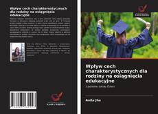 Bookcover of Wpływ cech charakterystycznych dla rodziny na osiągnięcia edukacyjne