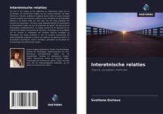 Couverture de Interetnische relaties