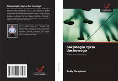 Bookcover of Socjologia życia duchowego