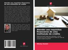 Bookcover of Atender aos requisitos financeiros de uma instituição de crédito