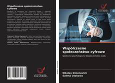 Capa do livro de Współczesne społeczeństwo cyfrowe 