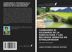 Portada del libro de CAMBIANDO EL ESCENARIO DE LA AGRICULTURA Y LOS RECURSOS HÍDRICOS EN SITHALAPAKKAM