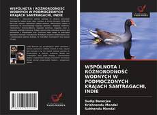 Bookcover of WSPÓLNOTA I RÓŻNORODNOŚĆ WODNYCH W PODMOCZONYCH KRAJACH SANTRAGACHI, INDIE