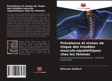 Capa do livro de Prévalence et niveau de risque des troubles musculo-squelettiques chez les femmes 