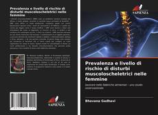 Bookcover of Prevalenza e livello di rischio di disturbi muscoloscheletrici nelle femmine