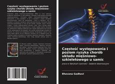 Portada del libro de Częstość występowania i poziom ryzyka chorób układu mięśniowo-szkieletowego u samic