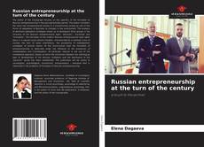 Russian entrepreneurship at the turn of the century的封面