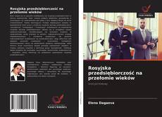 Bookcover of Rosyjska przedsiębiorczość na przełomie wieków