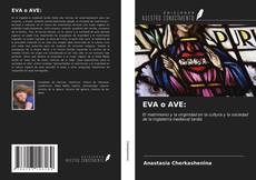 Обложка EVA o AVE: