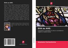 Обложка EVA ou AVE: