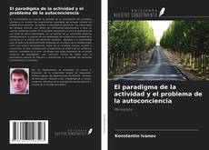 Copertina di El paradigma de la actividad y el problema de la autoconciencia