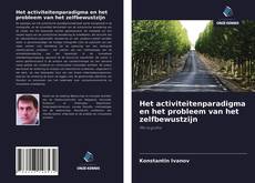 Buchcover von Het activiteitenparadigma en het probleem van het zelfbewustzijn