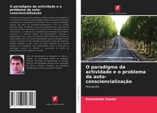 Bookcover of O paradigma da actividade e o problema da auto-consciencialização