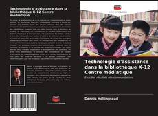 Обложка Technologie d'assistance dans la bibliothèque K-12 Centre médiatique